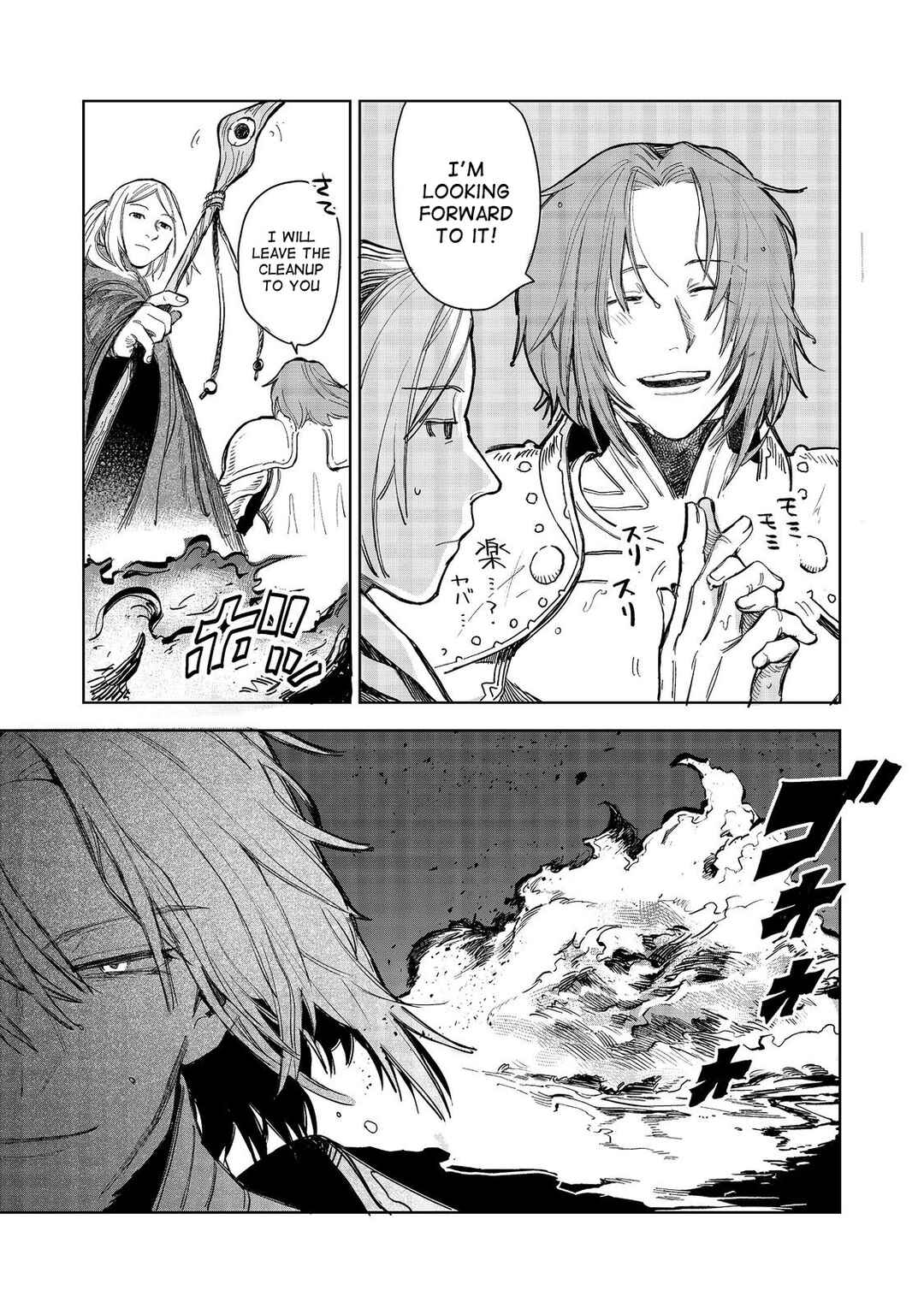 Page 4 Chapter 10 Meiou-sama ga Tooru no desu yo! @COMIC