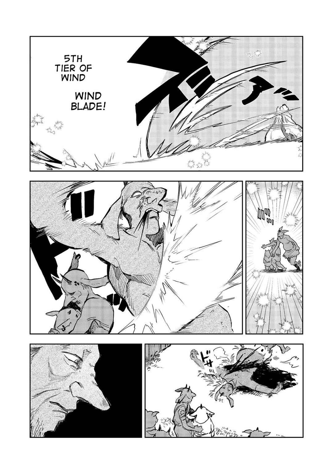 Page 6 Chapter 10 Meiou-sama ga Tooru no desu yo! @COMIC