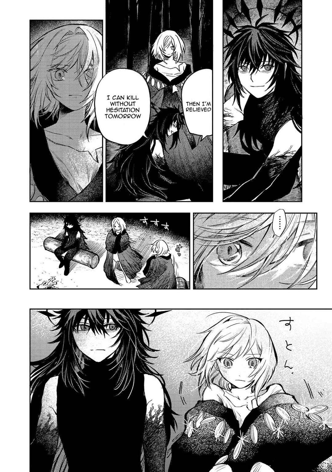 Page 12 Chapter 18 Meiou-sama ga Tooru no desu yo! @COMIC