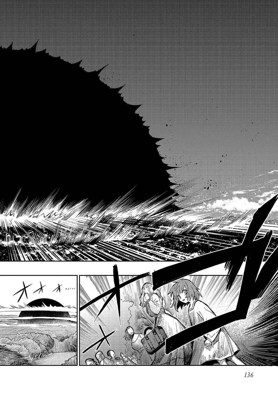 Page 22 Chapter 18 Meiou-sama ga Tooru no desu yo! @COMIC
