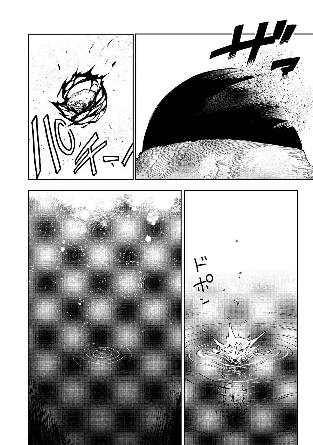 Page 24 Chapter 18 Meiou-sama ga Tooru no desu yo! @COMIC
