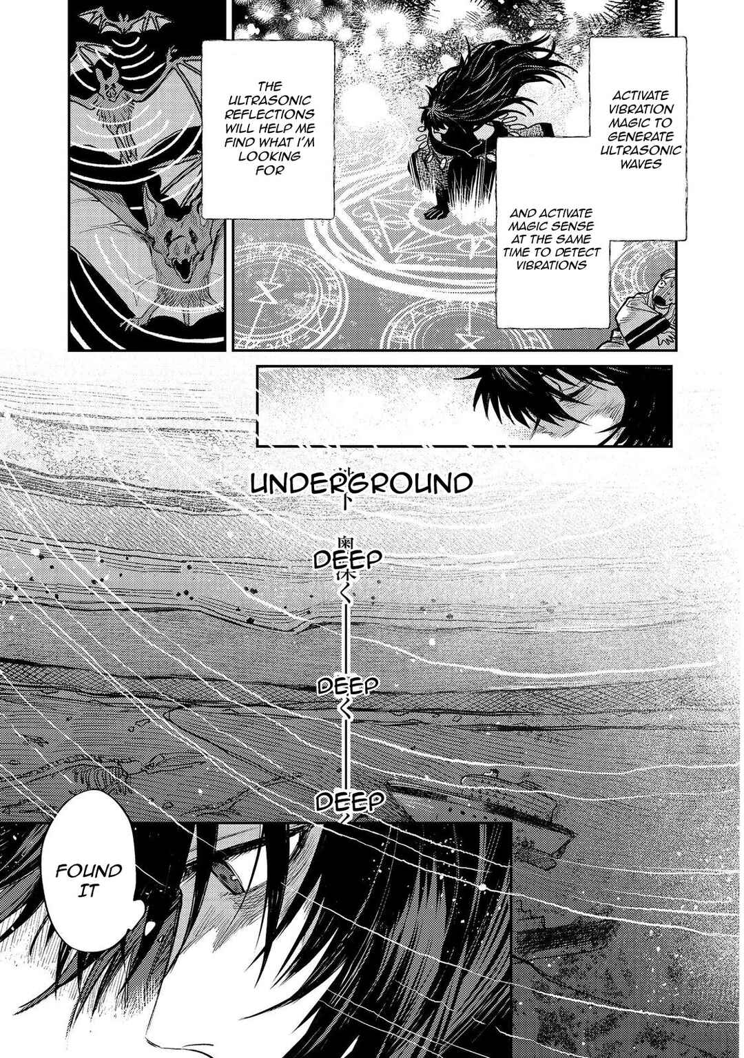 Page 11 Chapter 15 Meiou-sama ga Tooru no desu yo! @COMIC
