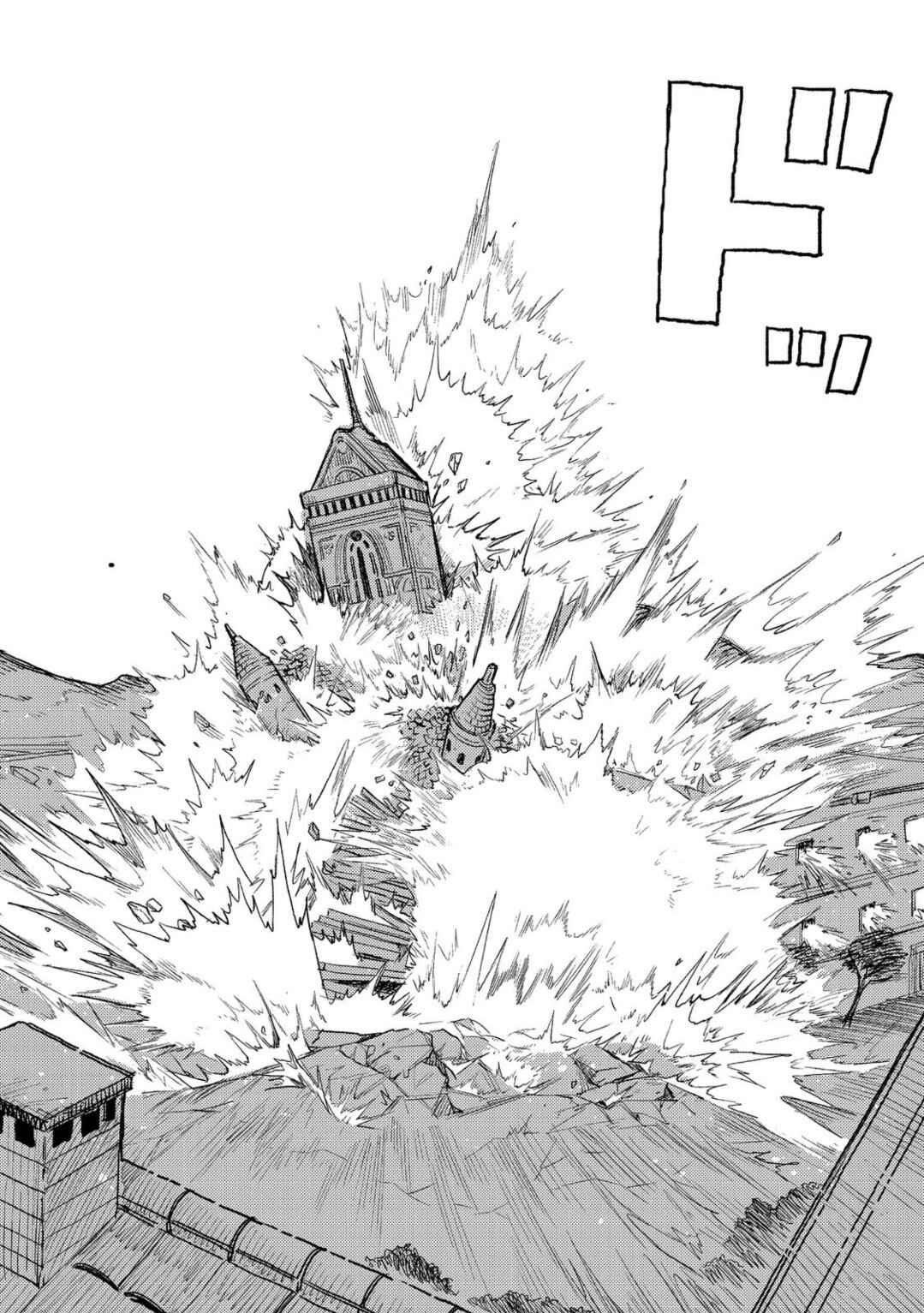 Page 16 Chapter 15 Meiou-sama ga Tooru no desu yo! @COMIC