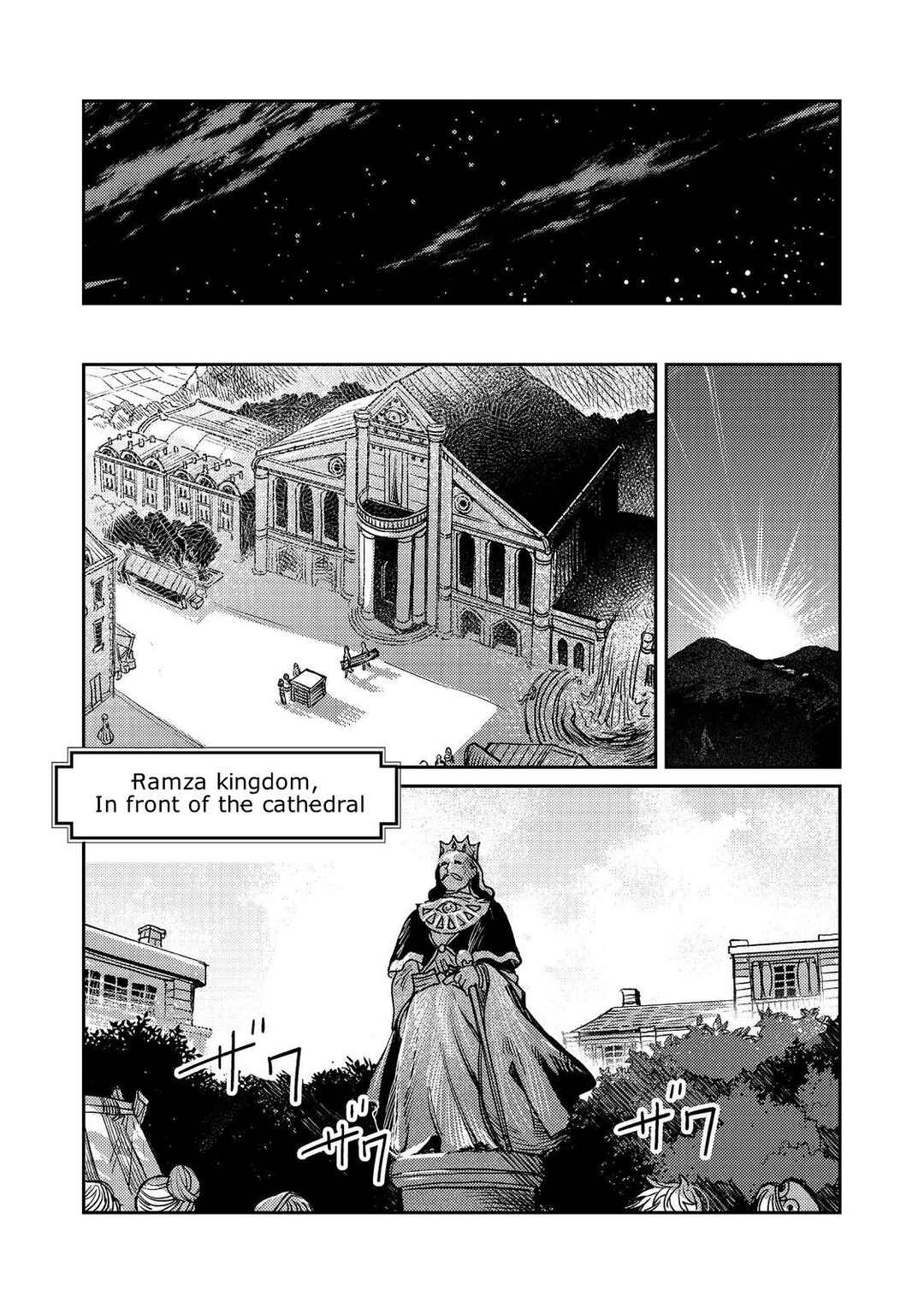 Page 26 Chapter 15 Meiou-sama ga Tooru no desu yo! @COMIC