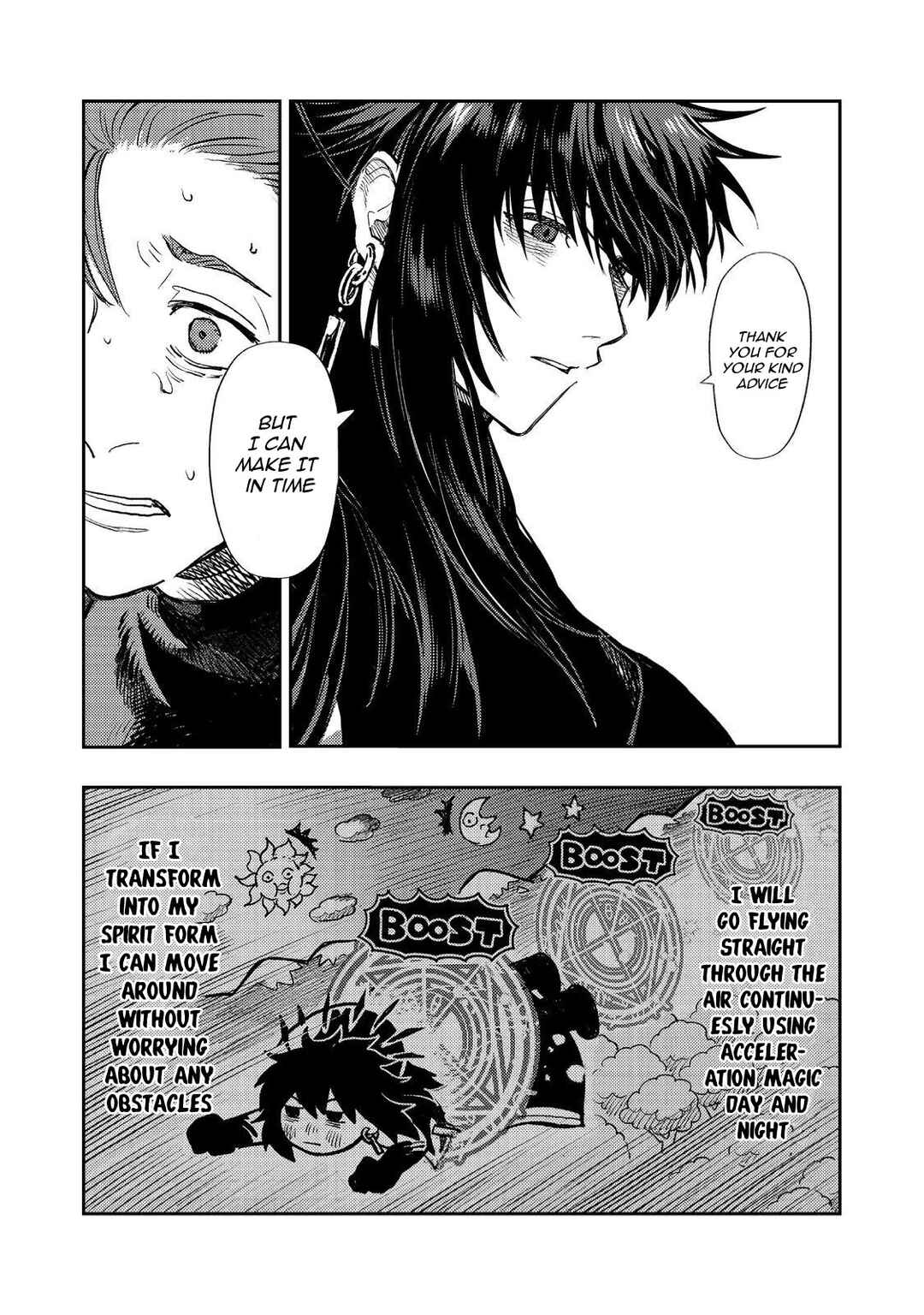 Page 8 Chapter 15 Meiou-sama ga Tooru no desu yo! @COMIC