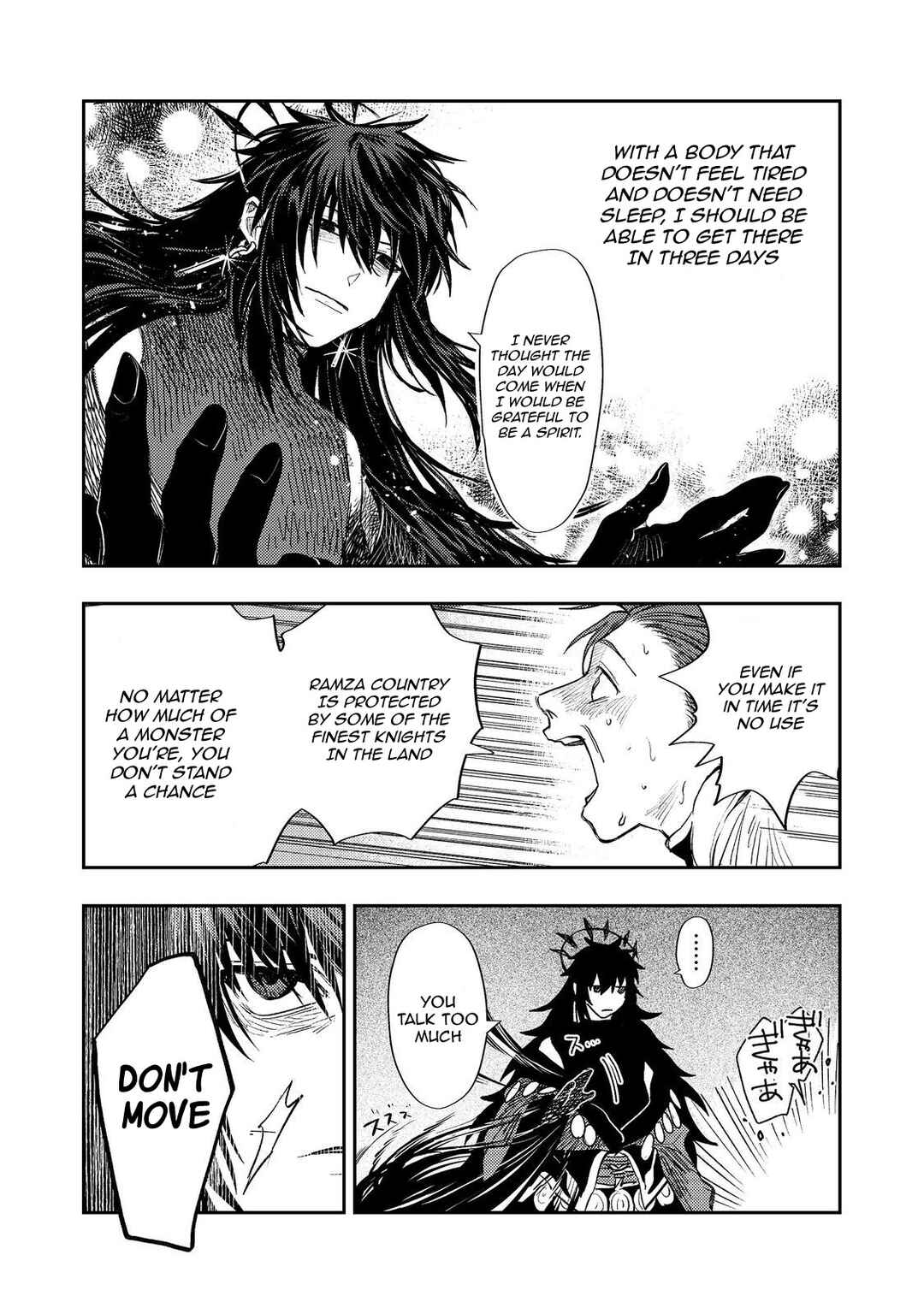 Page 9 Chapter 15 Meiou-sama ga Tooru no desu yo! @COMIC
