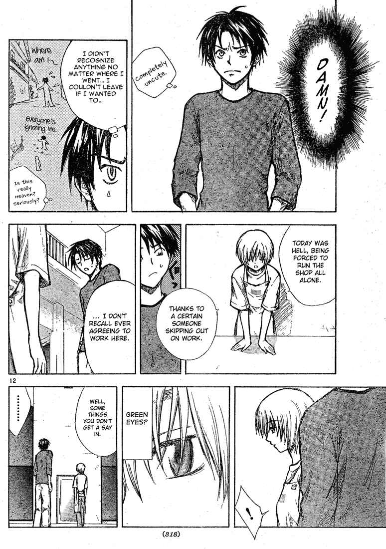 Page 12 Chapter Unknown_6319 Tengoku no Honya