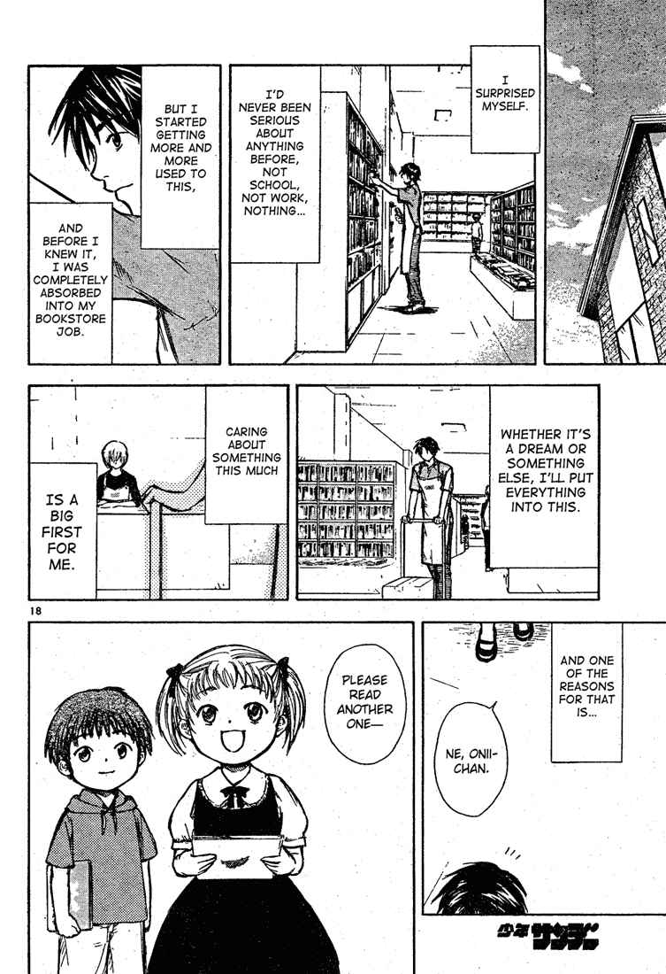 Page 18 Chapter Unknown_6319 Tengoku no Honya