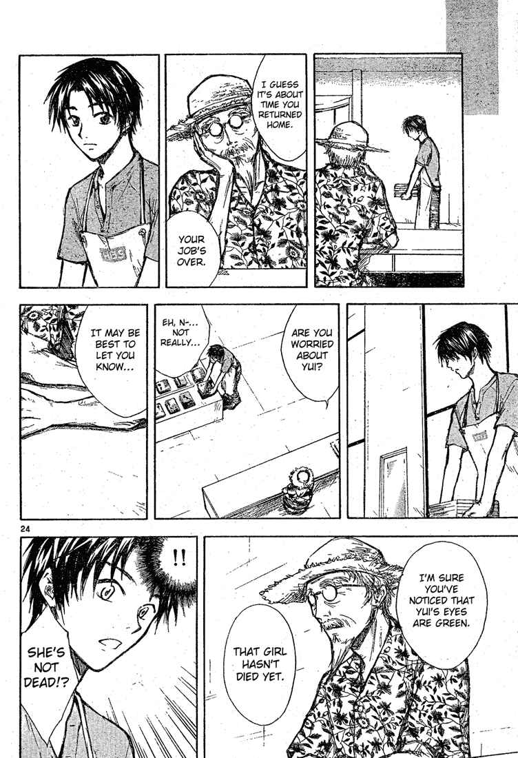 Page 24 Chapter Unknown_6319 Tengoku no Honya