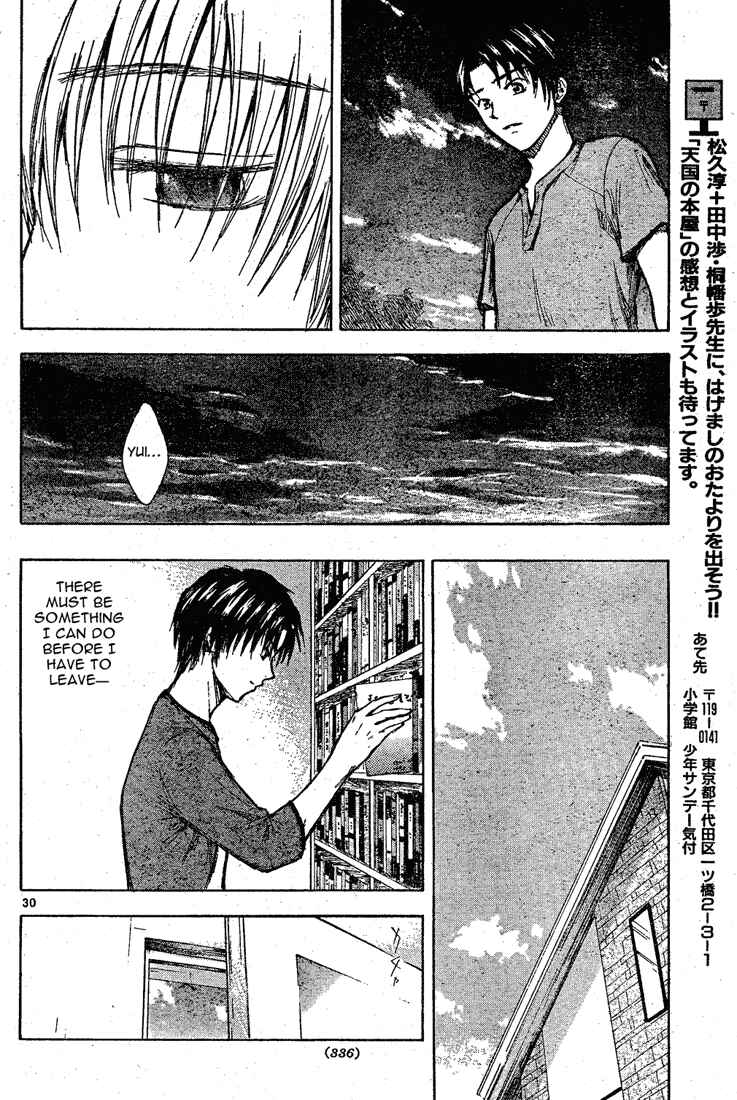 Page 30 Chapter Unknown_6319 Tengoku no Honya