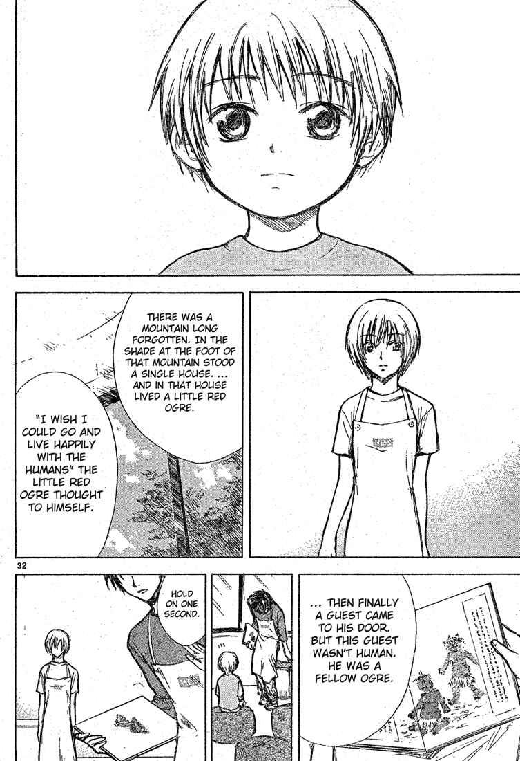 Page 32 Chapter Unknown_6319 Tengoku no Honya