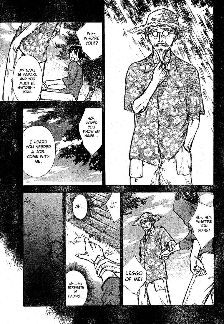 Page 5 Chapter Unknown_6319 Tengoku no Honya