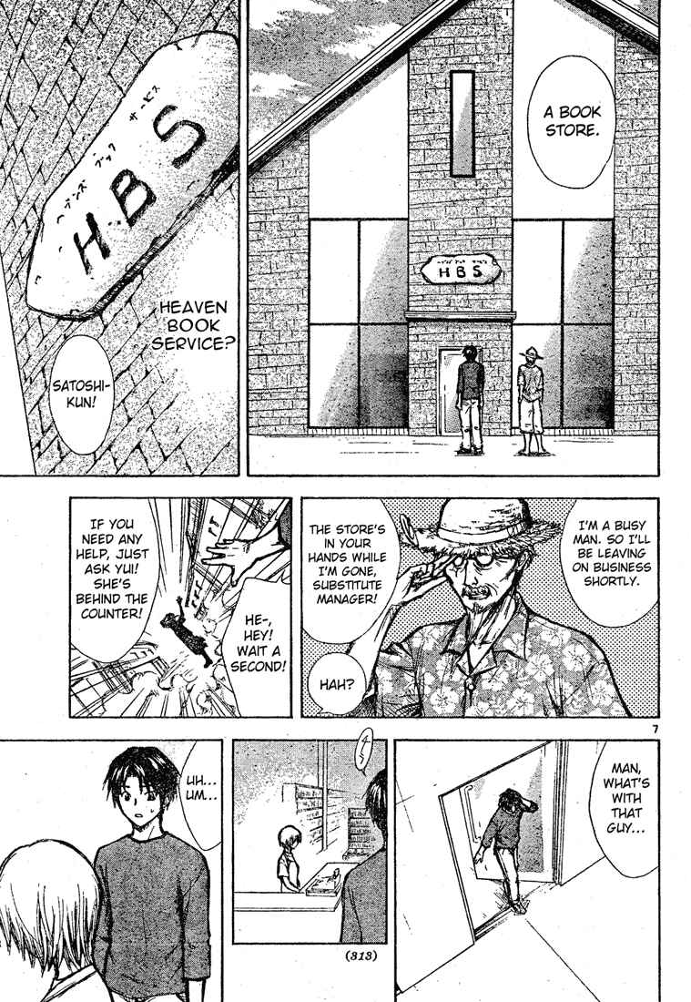 Page 7 Chapter Unknown_6319 Tengoku no Honya