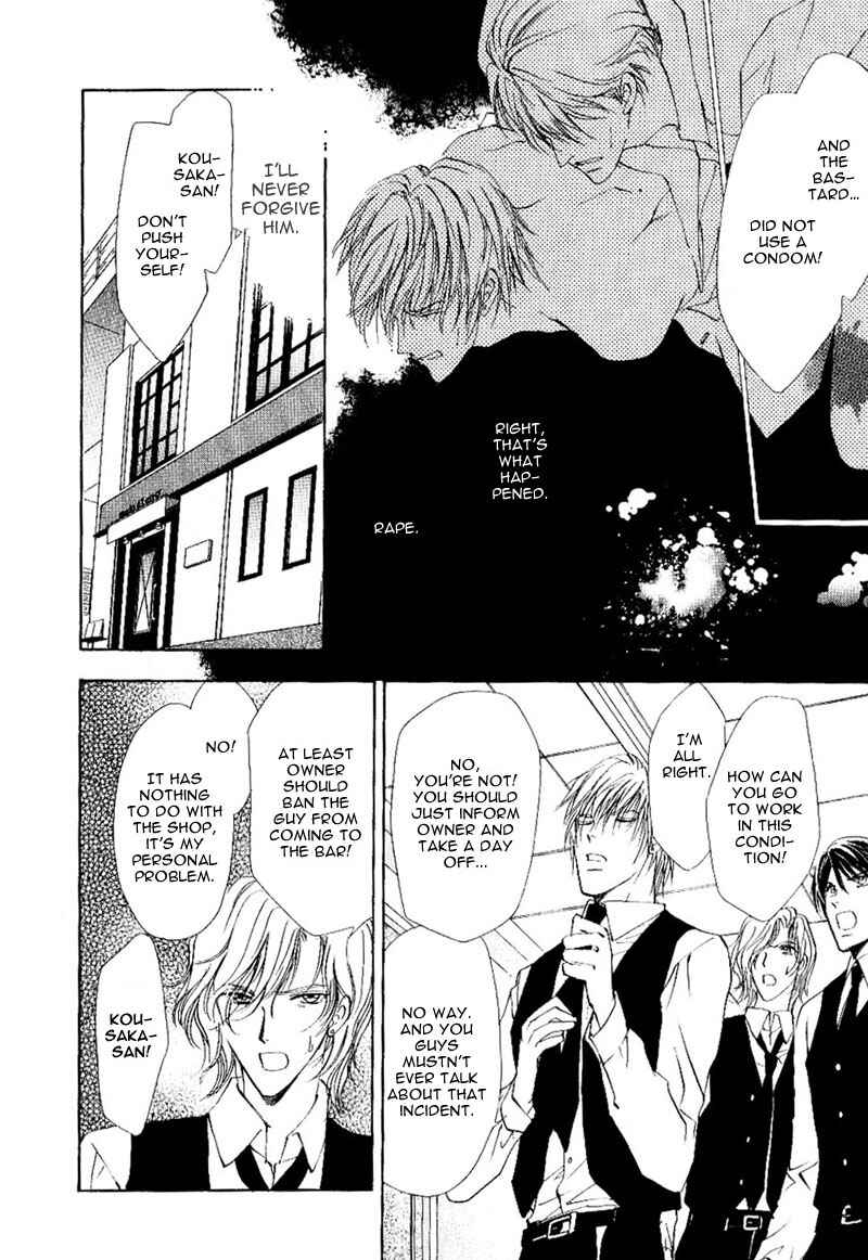 Page 10 Chapter 1.2 Side Car Seigyohou