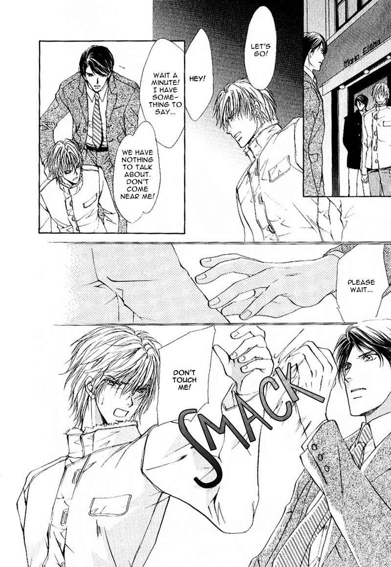 Page 14 Chapter 1.2 Side Car Seigyohou