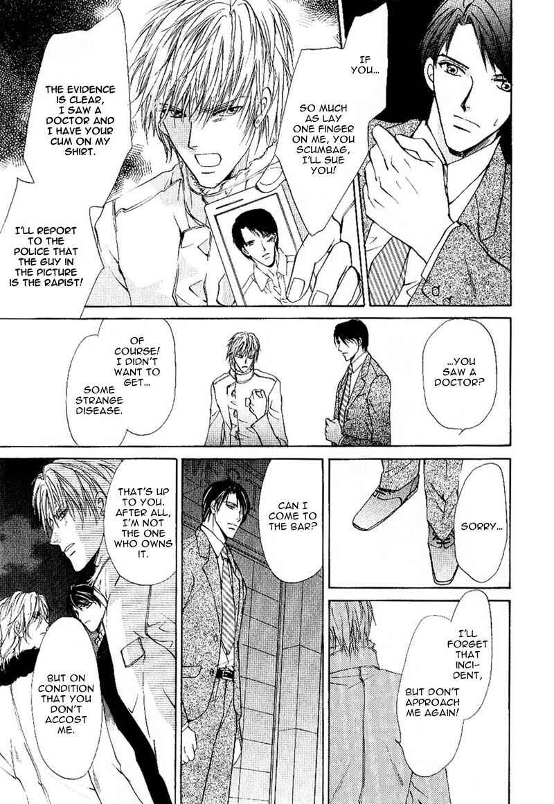 Page 15 Chapter 1.2 Side Car Seigyohou