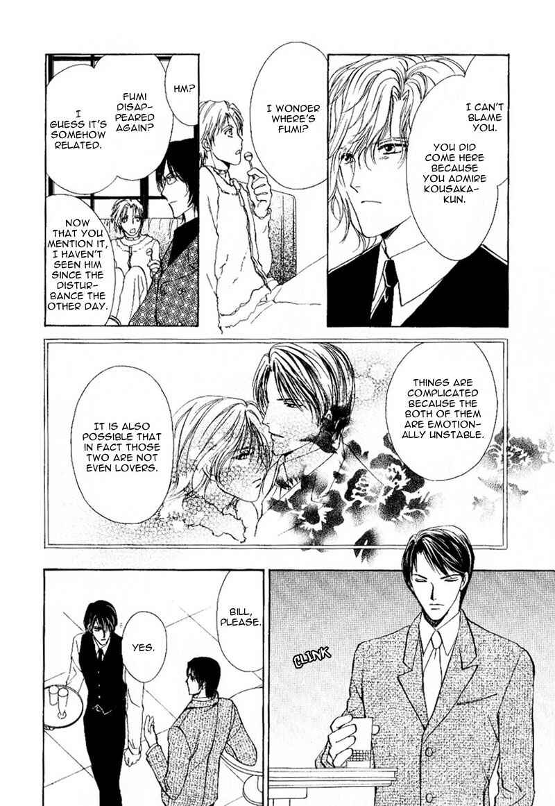 Page 18 Chapter 1.2 Side Car Seigyohou