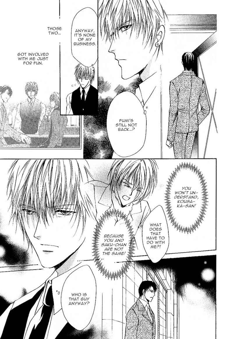 Page 19 Chapter 1.2 Side Car Seigyohou