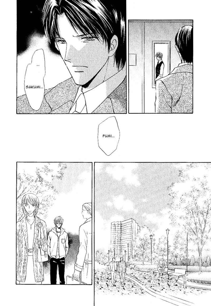 Page 20 Chapter 1.2 Side Car Seigyohou