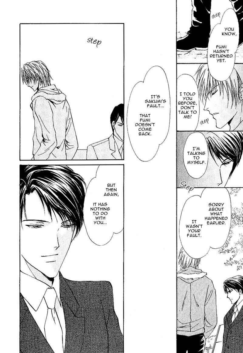 Page 22 Chapter 1.2 Side Car Seigyohou