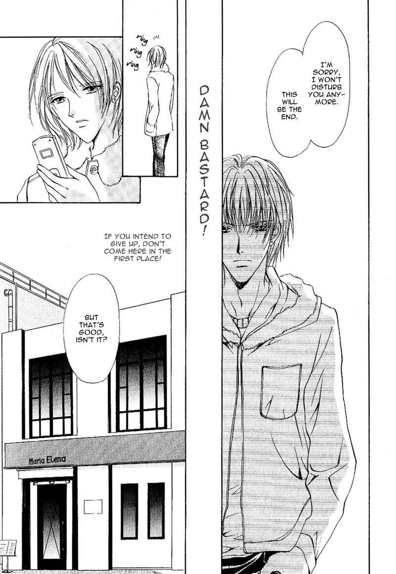Page 23 Chapter 1.2 Side Car Seigyohou