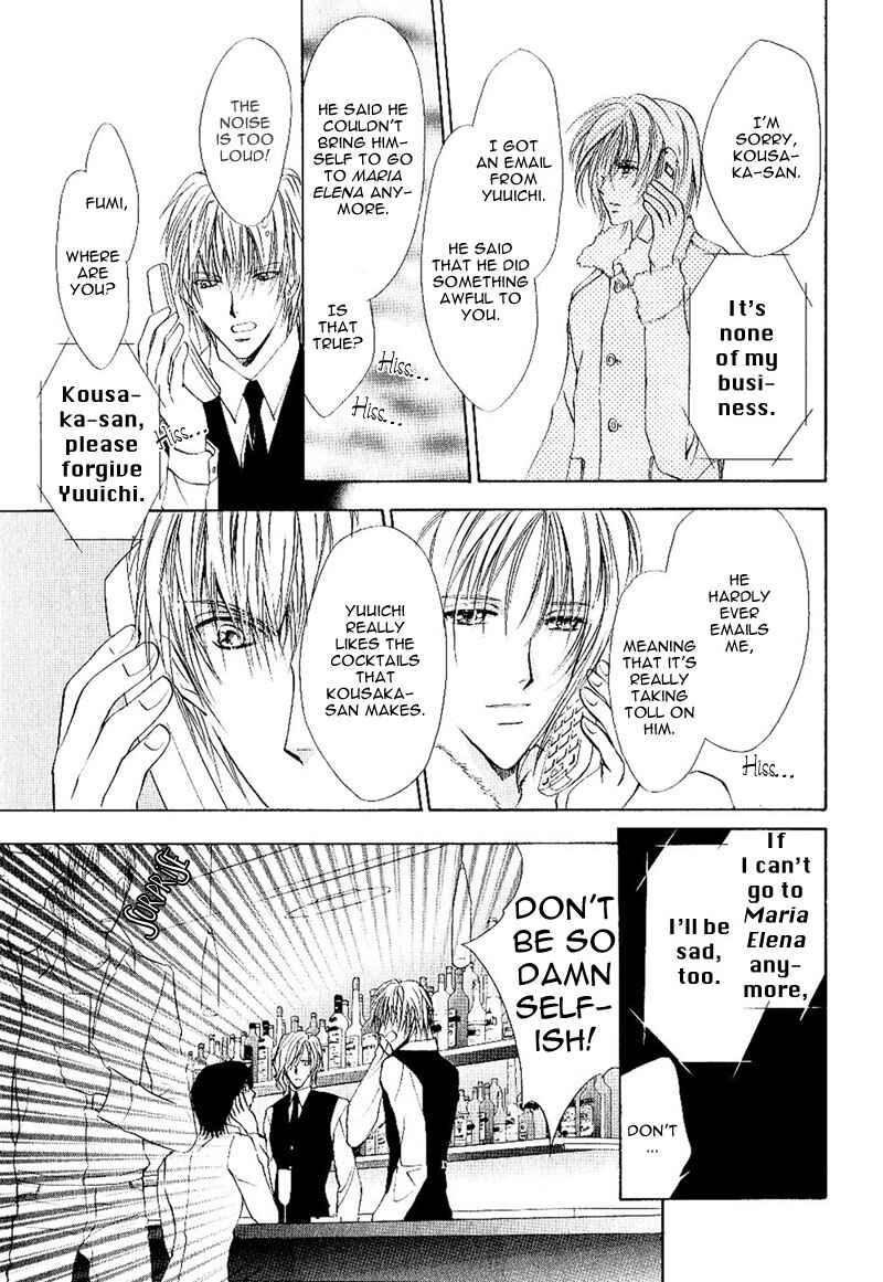 Page 27 Chapter 1.2 Side Car Seigyohou