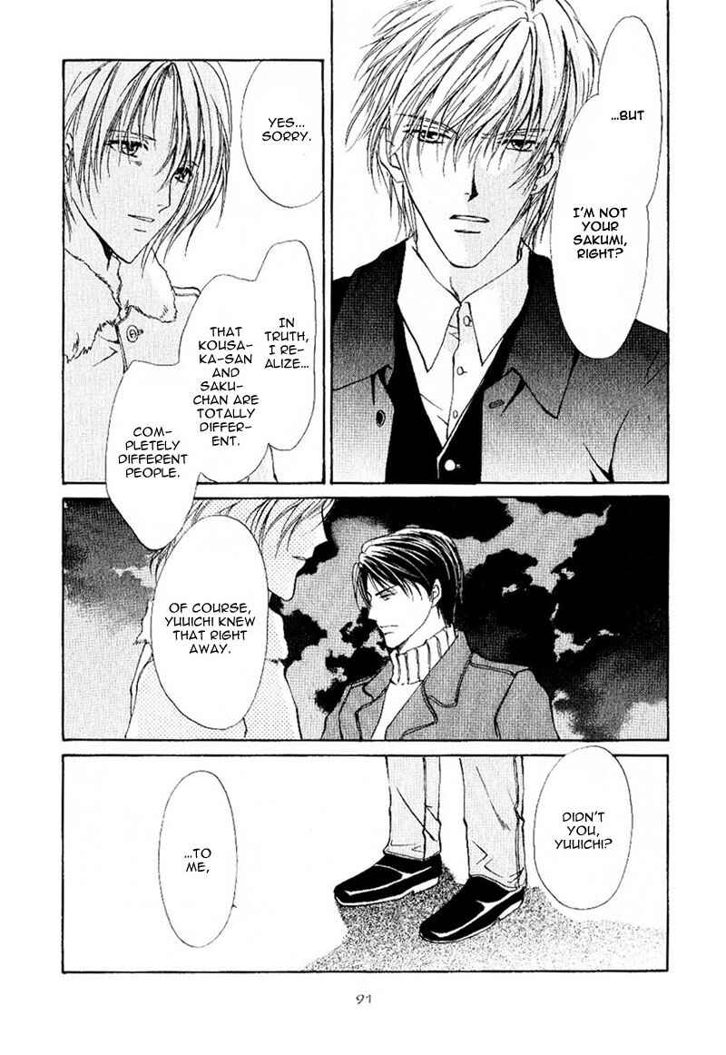 Page 37 Chapter 1.2 Side Car Seigyohou