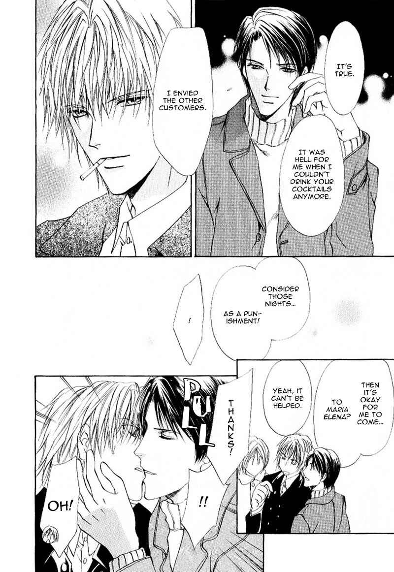 Page 44 Chapter 1.2 Side Car Seigyohou