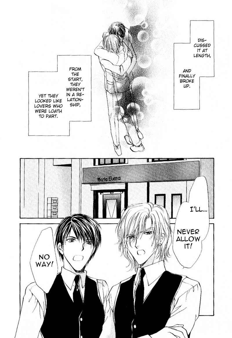 Page 46 Chapter 1.2 Side Car Seigyohou