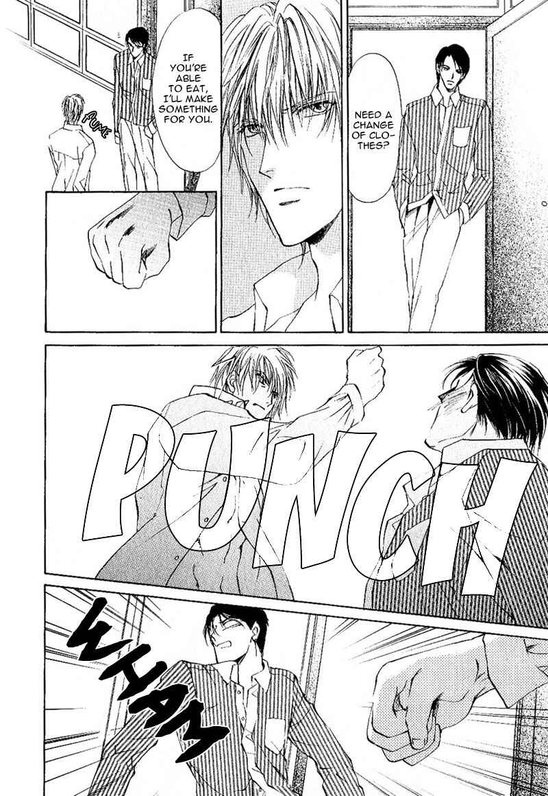 Page 6 Chapter 1.2 Side Car Seigyohou