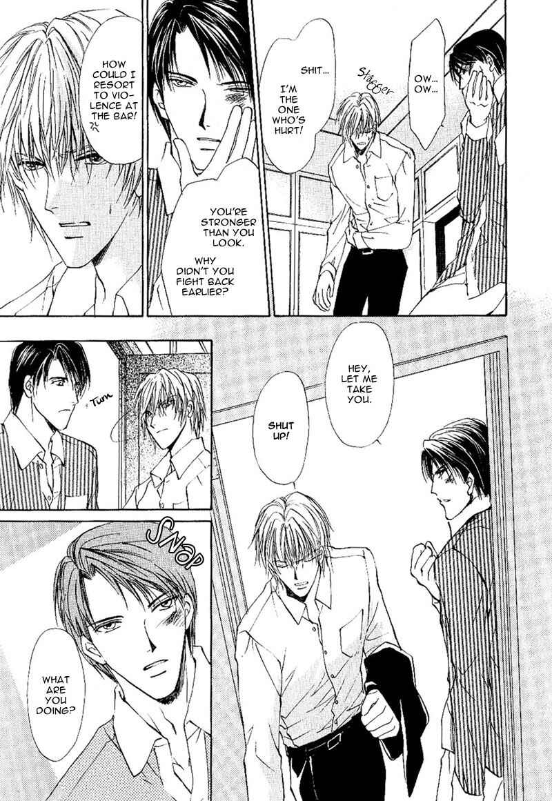 Page 7 Chapter 1.2 Side Car Seigyohou