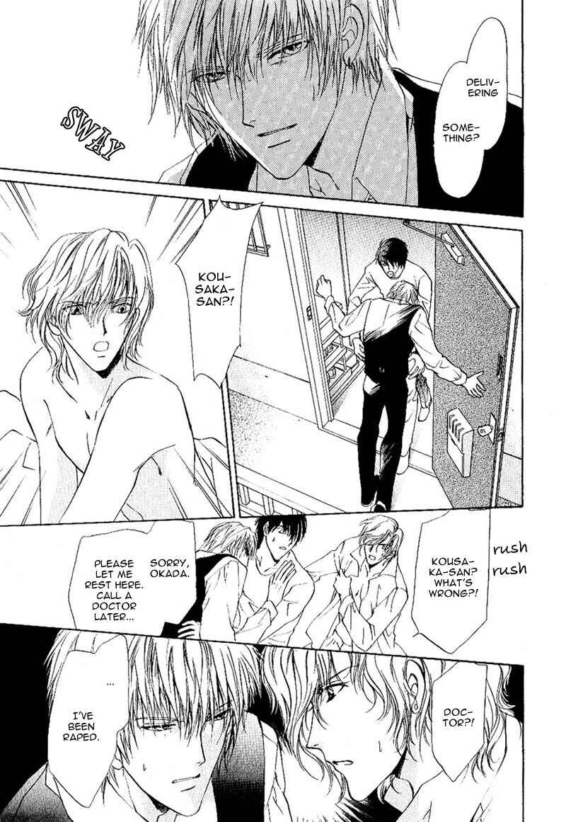 Page 9 Chapter 1.2 Side Car Seigyohou