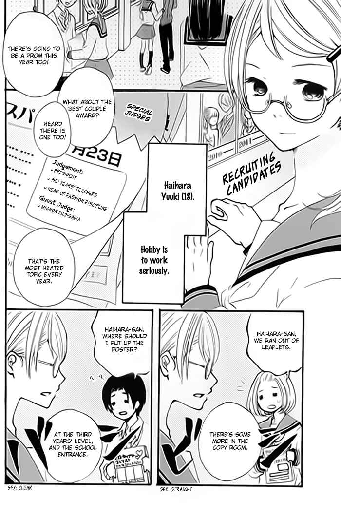 Page 3 Chapter Unknown_eee5 Cinderella Lesson