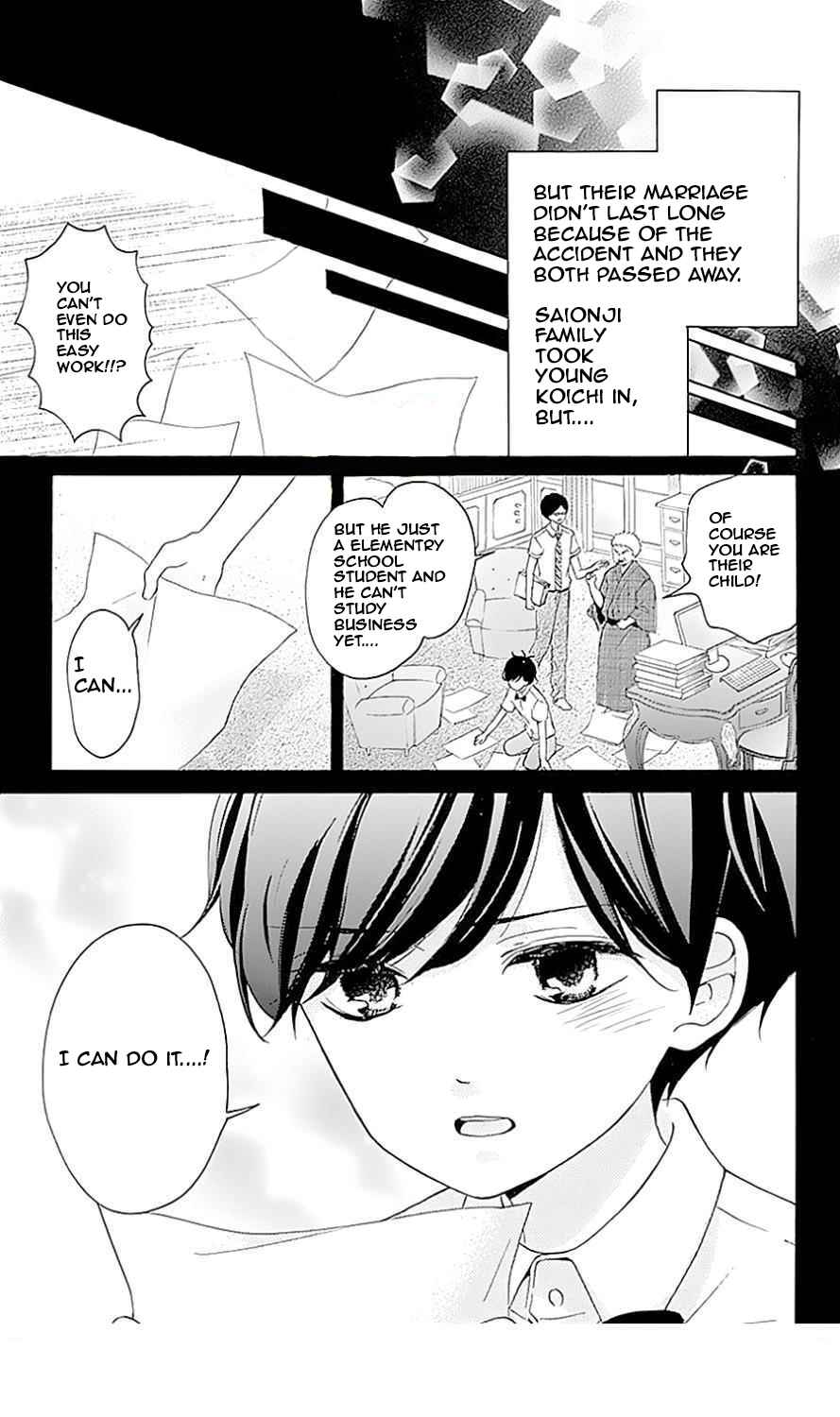 Page 12 Chapter 9 Konyakusei