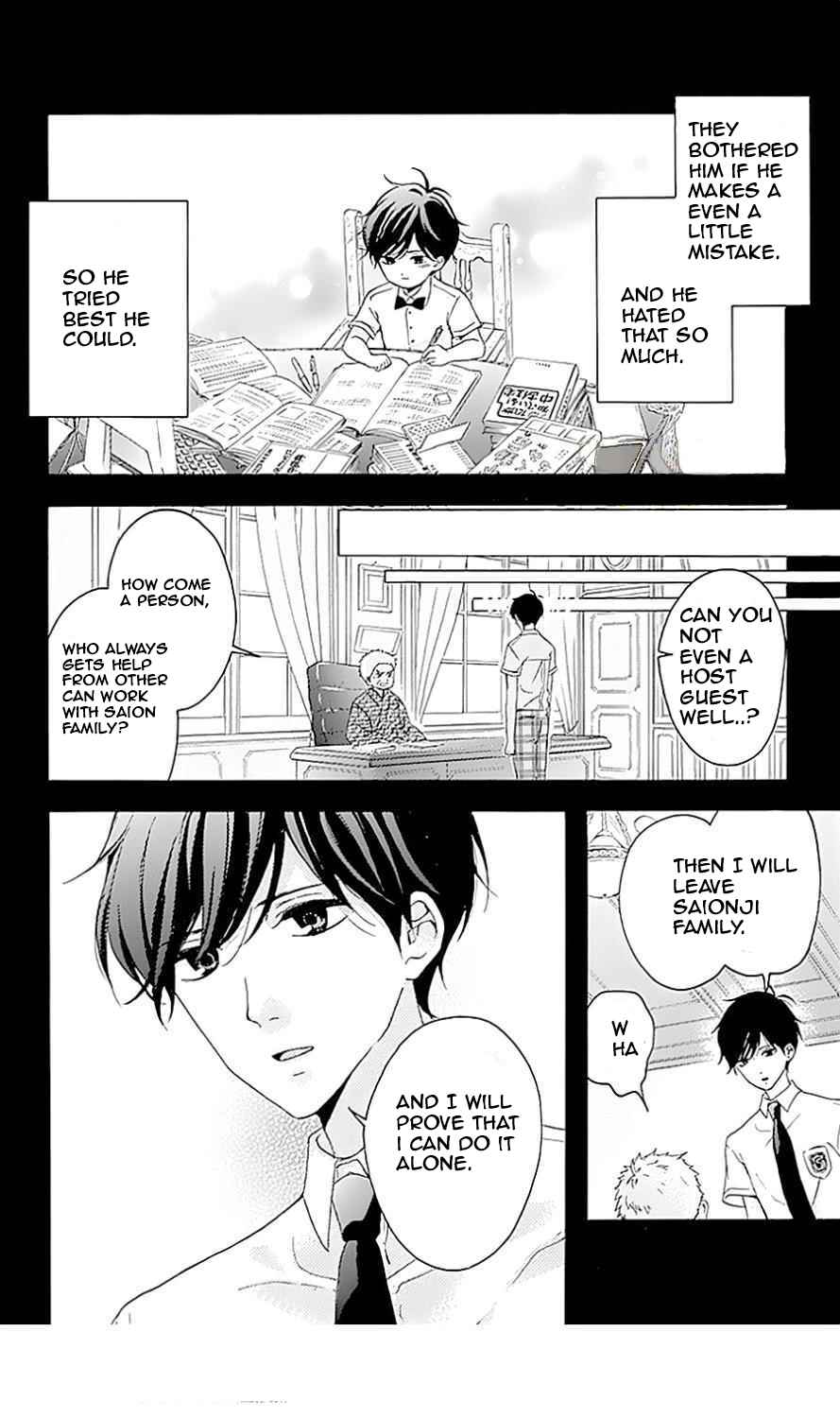 Page 13 Chapter 9 Konyakusei