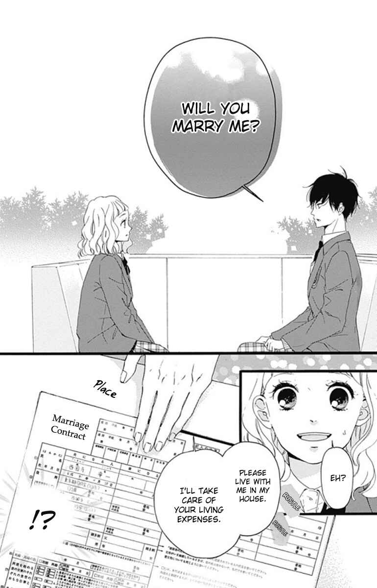 Page 11 Chapter 0 Konyakusei