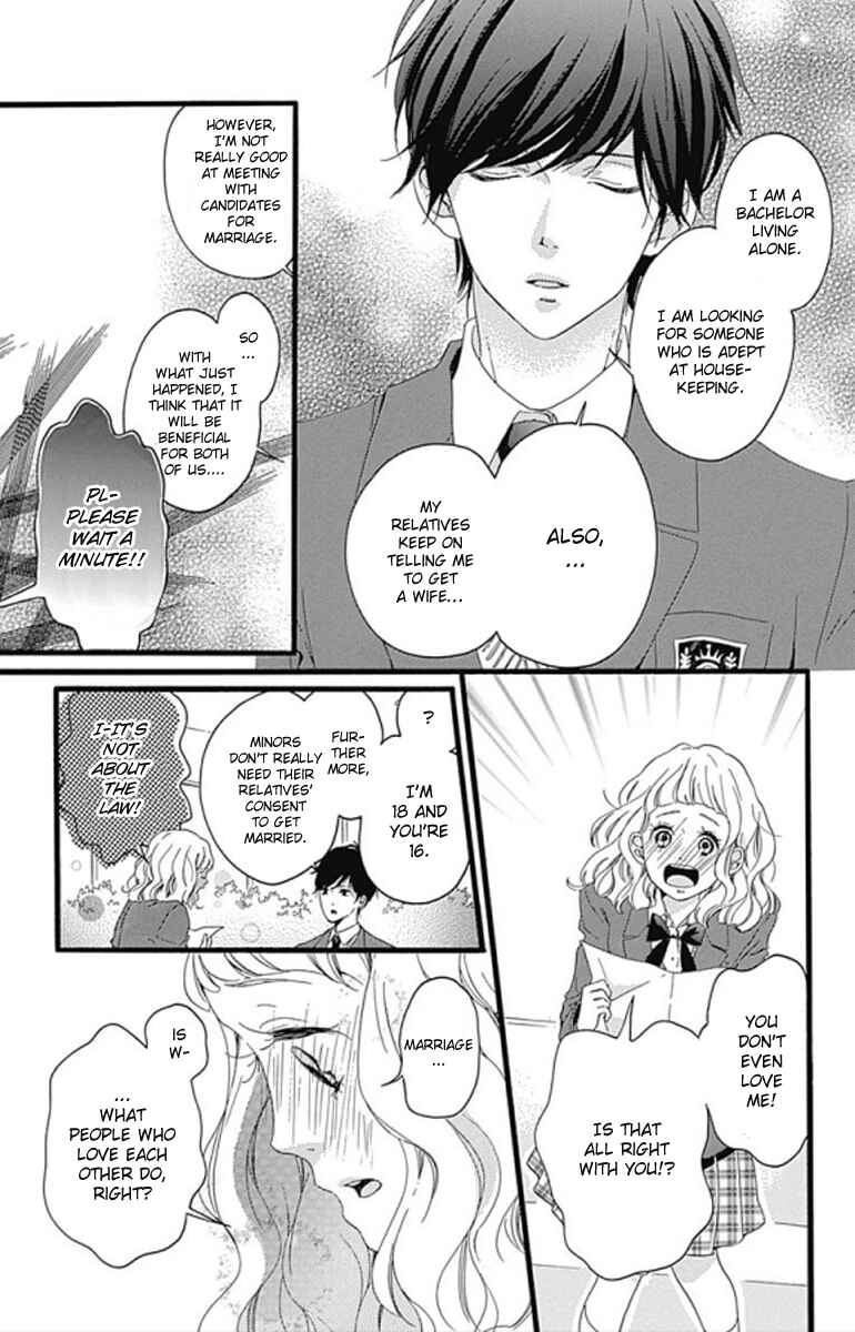 Page 12 Chapter 0 Konyakusei