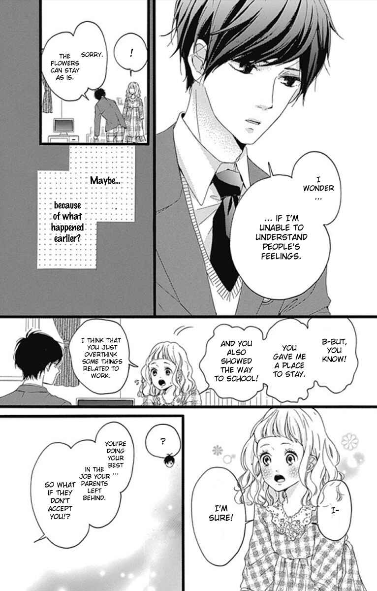 Page 23 Chapter 0 Konyakusei