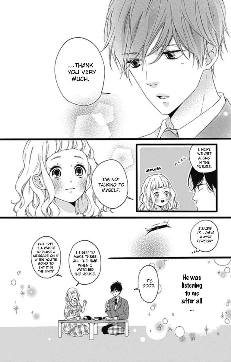 Page 25 Chapter 0 Konyakusei