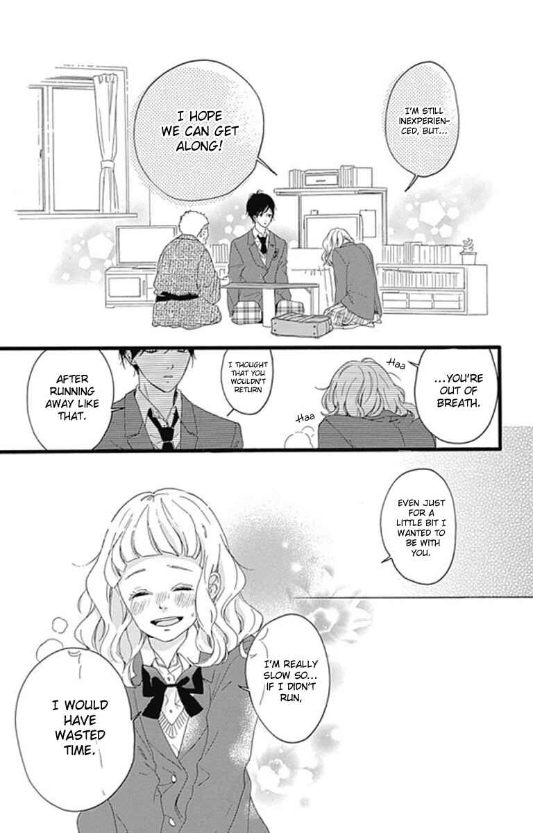 Page 41 Chapter 0 Konyakusei