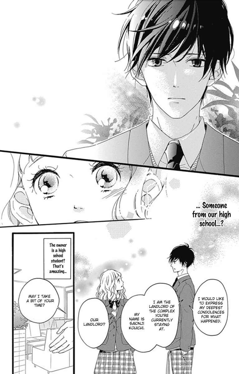 Page 9 Chapter 0 Konyakusei