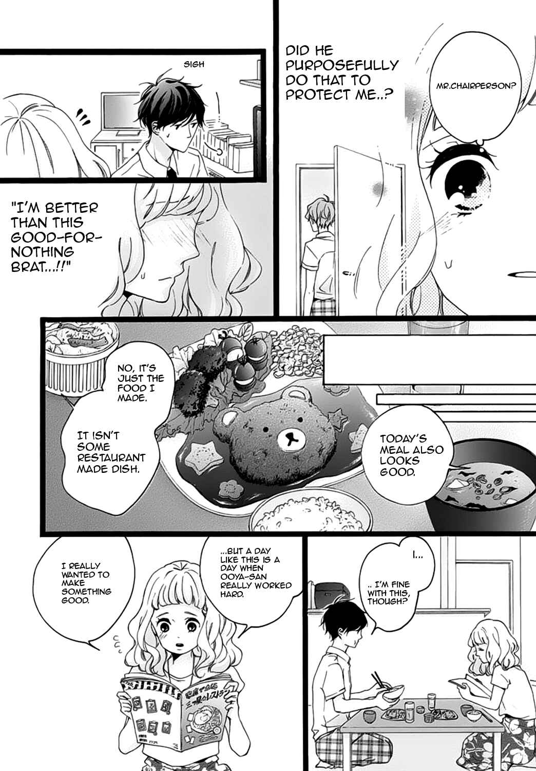 Page 11 Chapter 5 Konyakusei