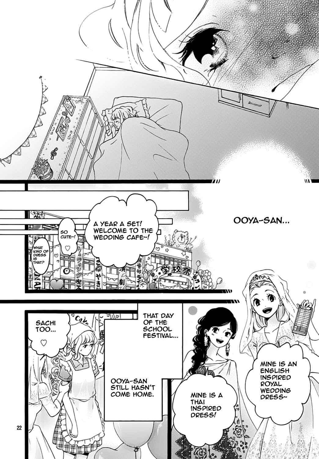 Page 24 Chapter 5 Konyakusei