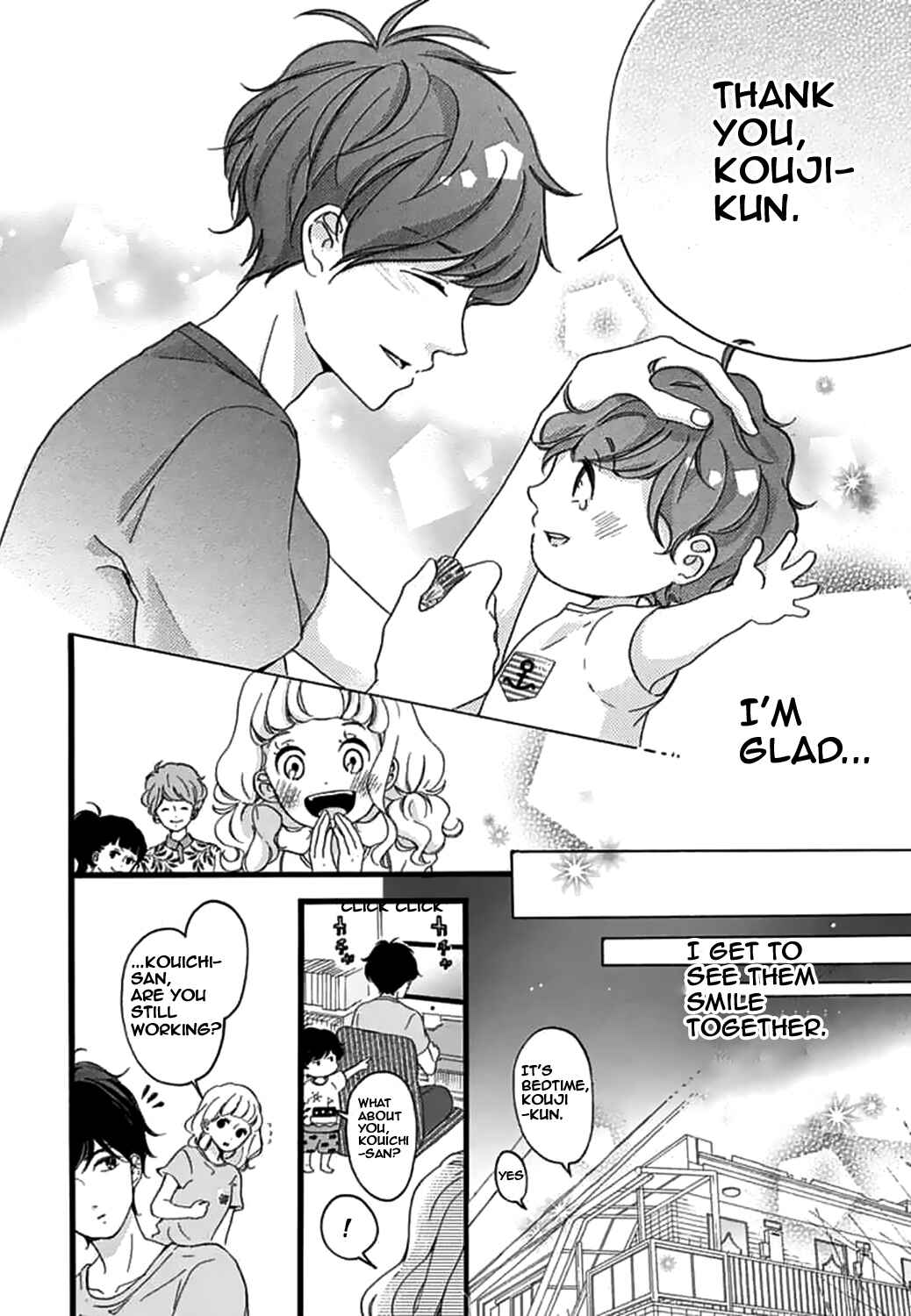 Page 10 Chapter 16 Konyakusei