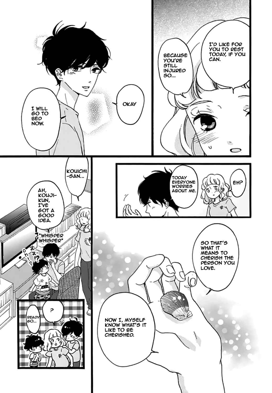 Page 11 Chapter 16 Konyakusei