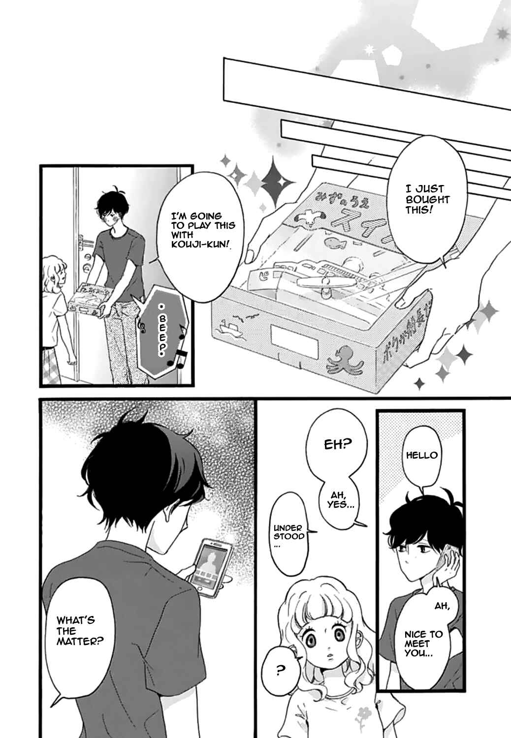 Page 15 Chapter 16 Konyakusei