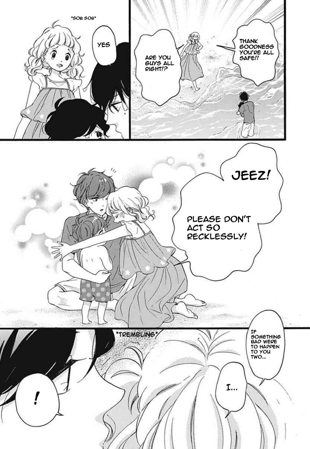 Page 6 Chapter 16 Konyakusei