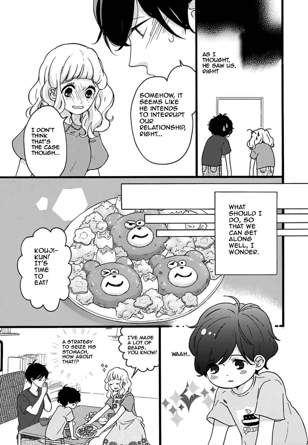 Page 15 Chapter 14 Konyakusei