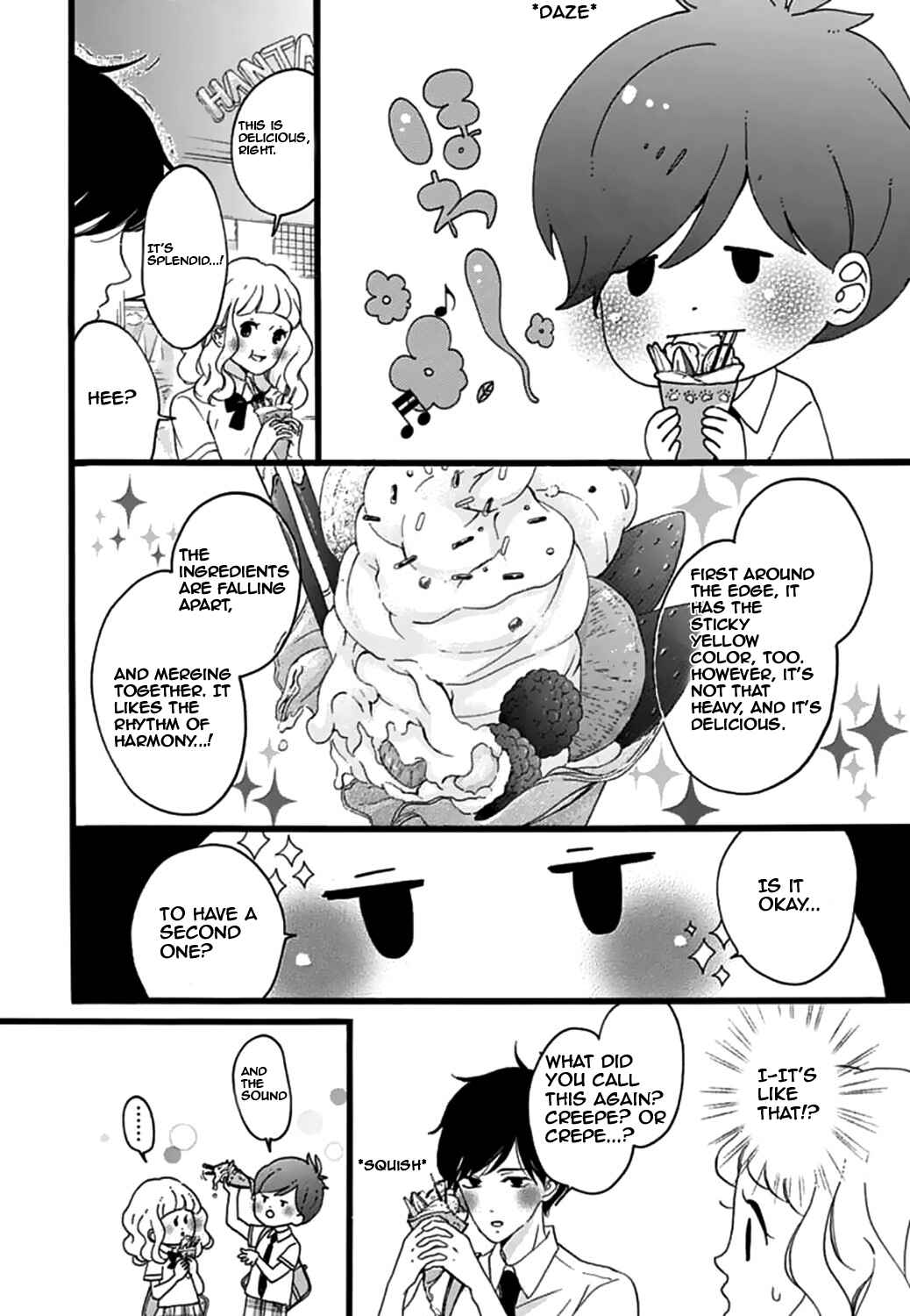 Page 10 Chapter 13 Konyakusei