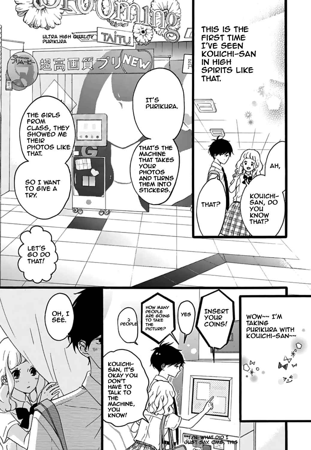 Page 15 Chapter 13 Konyakusei